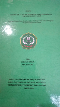 INTERAKSI PENDIDIKAN DAN PESERTA DIDIK DALAM PROSES BELAJAR MENGAJAR PADA MADRASAH TSANAWIYAH MARDHATILLAH PULAU GEBE KECAMATAN PATANI