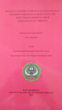 PENERAPAN METODE TALQIN DALAM MENINGKATKAN KEMAMPUAN HAFALAN AL-QUR'AN SISWA TPQ DI KECAMATAN MOROTAI TIMUR KABUPATEN PULAU MOROTAI