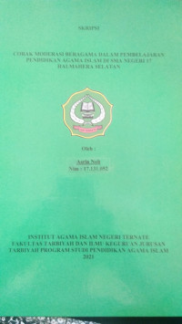 CORAK MODERASI BERAGAMA DALAM PEMBELAJARAN PENDIDIKAN AGAMA ISLAM DI SMA NEGERI 17 HALMAHERA SELATAN