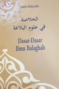 DASAR-DASAR IMU BALAGHAH