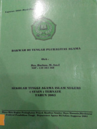 DAKWAH DI TENGAH PELURALITAS AGAMA