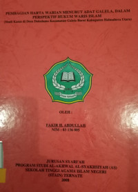 PEMBAGIAN HARTA WARISAN MENURUT ADAT GALELA, DALAM PERSPEKTIF HUKUM WARIS ISLAM (Studi Kasus di Desa Dokulamo Kecamatan Galela Barat Kabupaten Halmahera Utara)