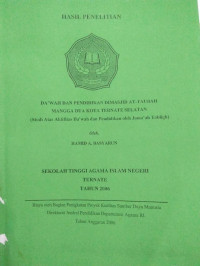 DA'WAH DAN PENDIDIKAN DIMASJID AT-TAUBAH MANGGA DUA KOTA TERNATE SELATAN (studi atas aktifitas Da'wah dan pendidikan oleh jama'ah tabligh)