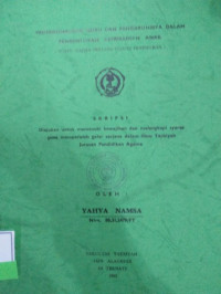 PROFESIONALISASI GURU DAN PENGARUHNYA DALAM PEMBENTUKAN KEPRIBADIAN ANAK (SUATU KAJIAN TENTANG JUJUAN PENDIDIKAN)