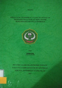 PERAN GURU PENDIDIKAN AGAMA ISLAM DALAM MENINGKATKAN AKHLAK SISWA DI SMP MUHAMADIYAH 4 PULAU MOROTAI