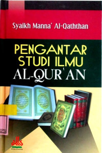 PENGANTAR STUDI ILMU  AL-QUR'AN