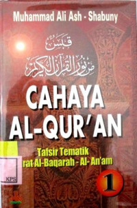 CAHAYA AL-QURAN