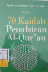 AL-QAWAI'ID AL- HISAN LI-TAFSIR AL-QUR'AN: 70 kaidah Penafsiran Al-qur'an