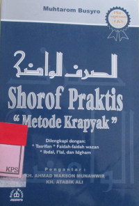 Shorof Praktis