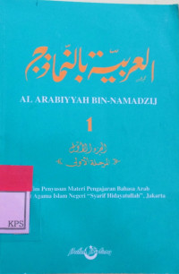 AL ARABIYYAH BIN NAMADAZIJ