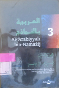 AL-ARABIYYAH BIN NAMAZIJ 4