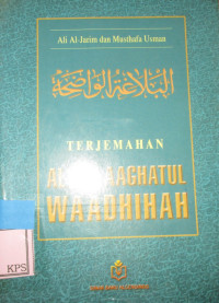 TERJEMAHAN AL-BALAAGHATUL WAADHIHAH