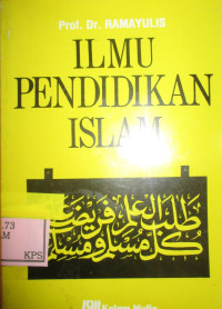 ILMU PENDIDIKAN ISLAM