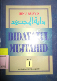 BIDAYATUL MUJTAHID JILID 1