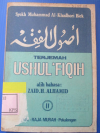 TERJEMAH USHUL FIQIH II