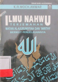 ILMU NAHWU