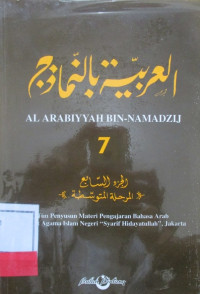 AL ARABIYYAH BIN-NAMADZIJ 5 - 7