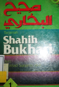 SHAHIH BUKHARI I