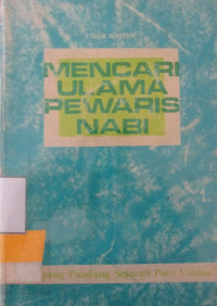 MENCARI ULAMA PEWARIS PARA NABI (SELAYANG PANDANG SEJARAH PARA ULAMA)