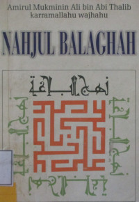 NAHJUL BALAGHAH