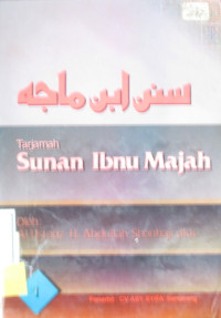 TARJAMAH SUNAN IBNU MAJAH