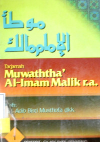 TARJAMAH MUWATHTHA AL-IMAM MALIK r.a