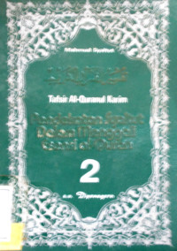 TAFSIR AL-QURANUL KARIM PENDEKATAN SYALTUT DALAM MENGGALI ESENSI AL-QURAN