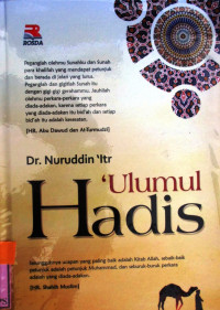 ULUMUL HADIS