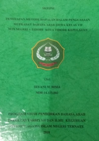 PENERAPAN METODE HAFALAN DALAM PENGUASAAN MUFRADAT BAHASA ARAB SISWA KELAS VII MTS NEGERI TIDORE KOTA TIDORE KEPULAUAN