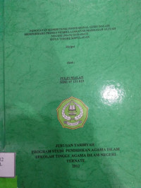 PENGUATAN KOMPETENSI PROFESIONAL GURU DALAM MEMPERBAIKI PROSES PEMBELAJARAN DI MADRASAH ALIYAH NEGERI (MAN) GURABATI KOTA TIDORE KEPULAUAN