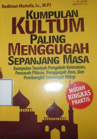 KUMPULAN KULTUM PALING MENGGUGAH SEPANJANG MASA KUMPULAN TAUSIYAH PENGOKOH KEIMANAN, PENCERAH PIKIRAN, PENGGUGAH JIWA, DAN PEMBANGKIT SEMANGAT HIDUP