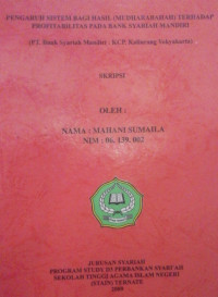 PENGARUH SISTEM BAGI HASIL (MUDHARABAHAH) TERHADAP PROFITABILITAS PADA BANK SYARIAH MANDIRI(PT.BANK SYARIAH MANDIRI:KCP.KALIURANG YOKYAKARTA)