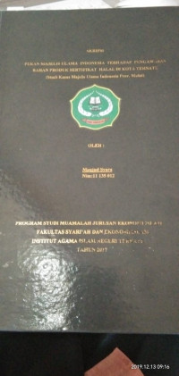 PERAN MAJELIS ULAMA INDONESIA TERHADAP PENGAWASAN BAHAN PRODUK SERTIFIKAT HALAL DI KOTA TERNATE (Studi Kasus  Majelis Ulama Indonesia Prov.Malut)