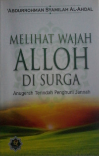 MELIHAT WAJAH ALLOH DI SURGA