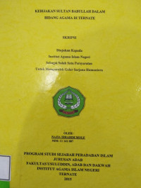 KEBIJAKAN SULTAN BABULLAH DALAM BIDANG AGAMA DI TERNATE