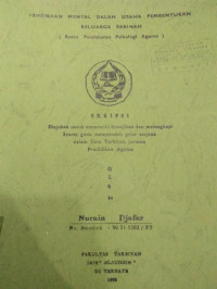 PEMBINAAN DALAM USAHA PEMBENTUKAN KELUARGA SAKINAH (SUATU PENDEKATAN PSIKOLOGI AGAMA)