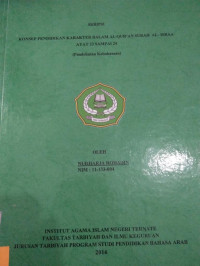 KONSEP PENDIDIKAN KARAKTER DALAM AL-QUR'AN SURAH AL-ISRAH AYAT 23 SAMAPAI 24 PENDEKATAN KEBAHASAAN