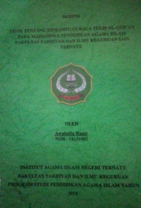 STUDI TENTANG KEMAMPUAN BACA TULIS AL-QUR'AN PADA MAHASISWA PENDIDIKAN AGAMA ISLAM FUKLTAS TARBIYAH DAN ILMU KEGURUAN IAIN TERNATE