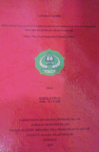 PENGARUH PELAYANAN  ISLAMI KARYAWAN REHADAP MINAT NASABAH MENABUNG DENGAN AKAD SYARI'AH