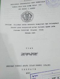 EKSISTENSI PENGEMBANGAN MUTU PENDIDIKAN BAHASA ARAB PADA SISWA KELAS III SMU NEGERI 1 SANANA