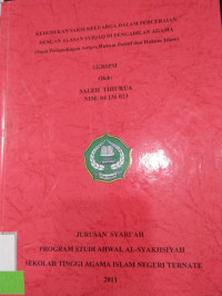 KEDUDUKAN SAKSI KELUARGA DALAM PERCERAIAN DENGAN ALASAN SYIQAQ DI PENGADILAN AGAMA(Studi Perbandingan Antara Hukum Positif dan Hukum Islam)