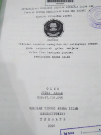 OPTIMALISASI KEGIATAN BELAJAR MENGAJAR DALAM PENCAPAIAN TUJUAN PENDIDIKAN PADA SMP NEGERI TOPELEO KECAMATAN PATANI