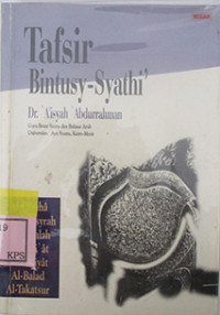 TAFSIR BINTUSY-SYATHI'