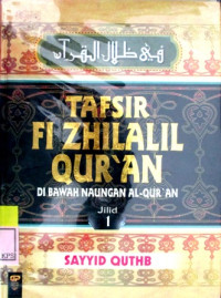 TAFSIR FI ZHILALIL-QUR