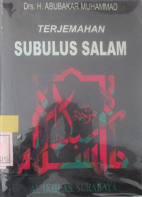 TERJEMAHAN SUBULUS SALAM II