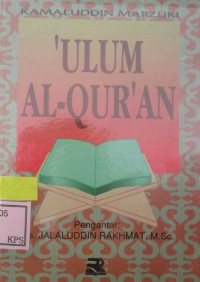 'ULUM AL-QUR'AN