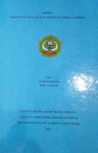 DAKWAH DALAM AL-QUR'AN PERSPEKTIF TAFSIR AL-MISBAH