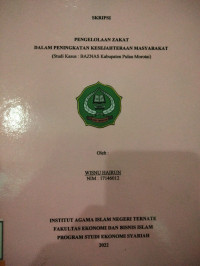 PENGELOLAAN ZAKAT DALAM PENINGKATAN KESEJAHTERAAN MASYARAKAT (STUDI KASUS: BAZNAS KABUPATEN PULAU MOROTAI)