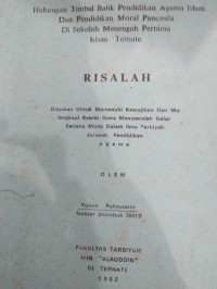 HUBUNGAN TIMBAL BALIK PENDIDIKAN ISLAM DAN PENDIDIKAN MORAL PANCASILA DI SEKOLAH MENENGAH PERTAMA ISLAM TERNATE