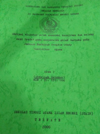 CONTROLING DAN DAMPAKNYA PROSES BELAJAR MENGAJAR DI MADRASAH TSANAWIYAH NEGERI SANANA